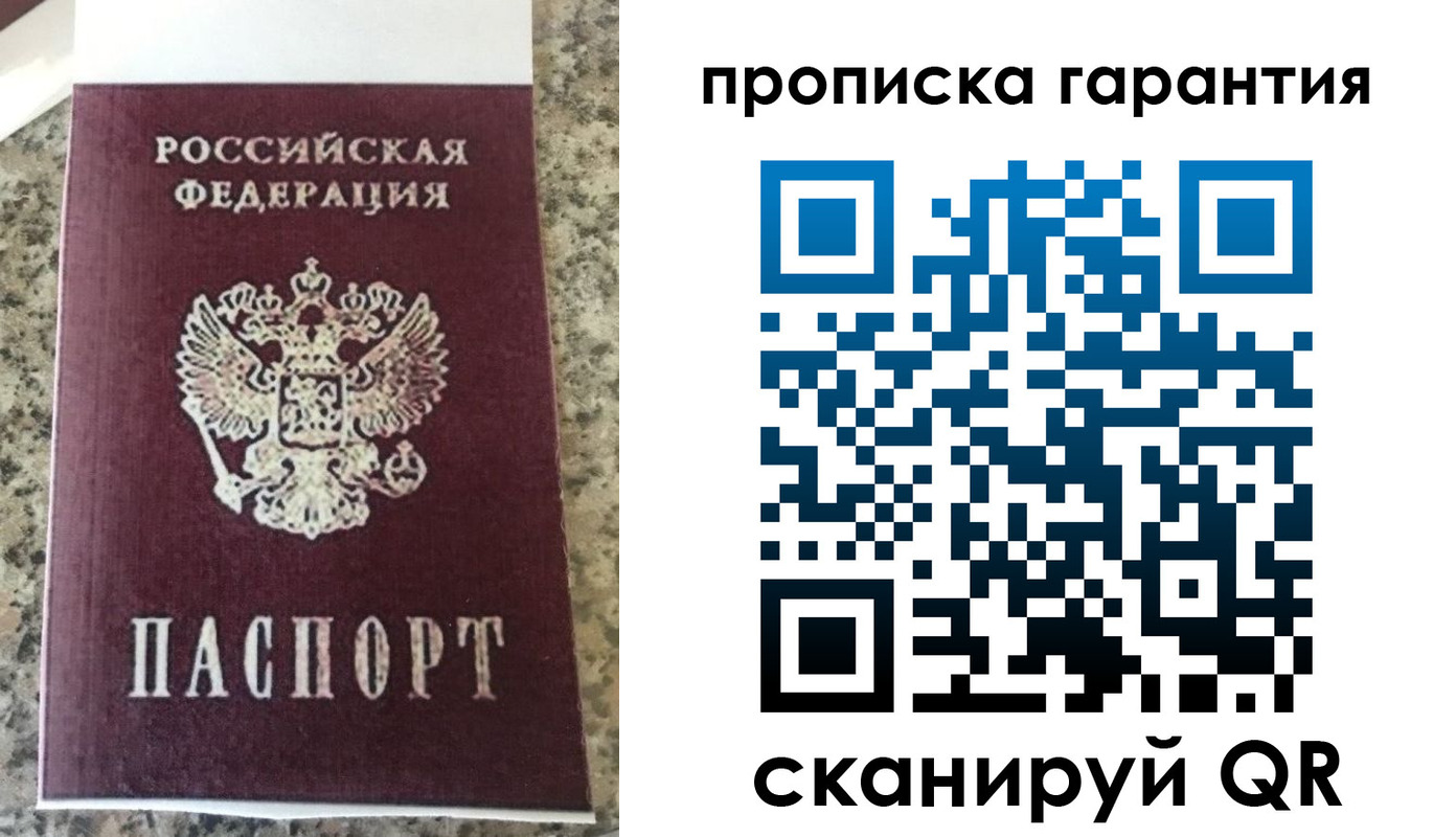 регистрация для школы в Радужном