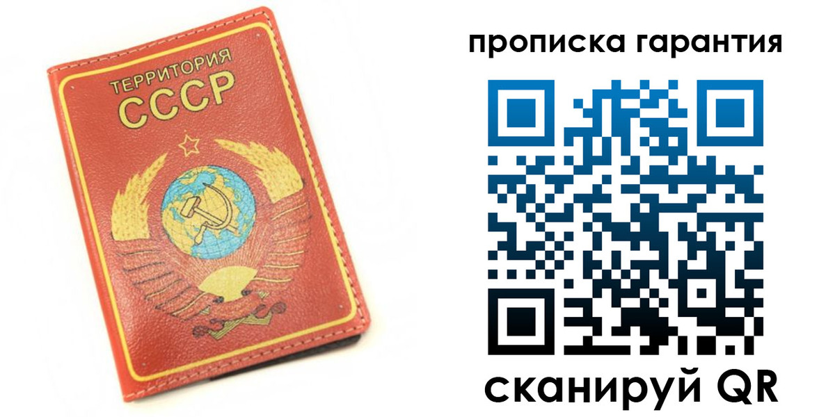 временная регистрация адрес в Радужном