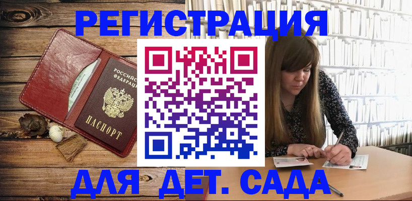временная регистрация собственник в Радужном