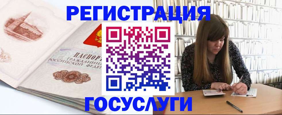 форма 3 в Радужном